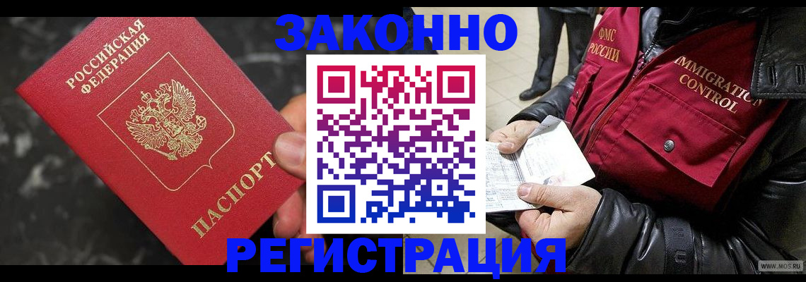 форма 3 в Заозёрске